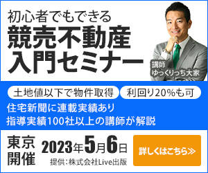 訴求ポイント